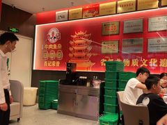 -肖记公安牛肉鱼杂馆·省级非物质文化遗产(江汉路直营店)
