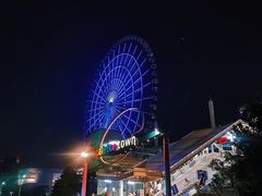 -台场海滨公园船码头