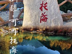 -可可托海景区