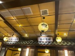 -肉匠日式烧肉屋·和牛居酒屋·酒水小食堂(大汉悦中心店)
