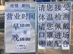 -北京清河镇农副产品交易市场中心