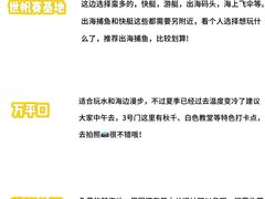 -巧克力渔家.小船海鲜家常菜(三浴场店)