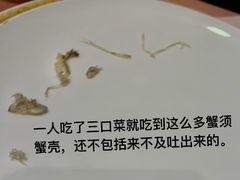 -王宝和酒家(黄浦店)