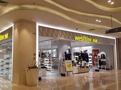 门面-WESTLINK西遇(扬名店)