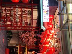 门面-茶马花街(城西银泰城店)