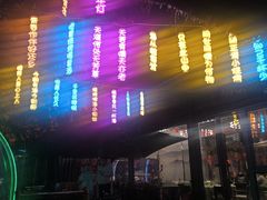 -雪霁山庄·合肥地标老字号