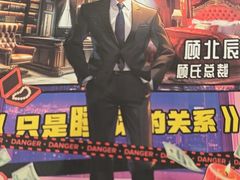 -JOJO实景沉浸侦探剧本杀(大悦城店)