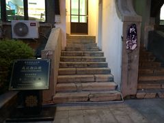 -成记海鲜粥(意大利风情街店)
