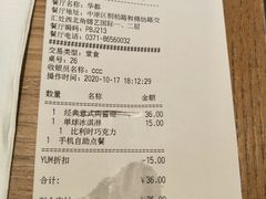 -必胜客(华都店)