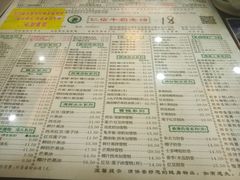 -仁信老铺(华盖路店)