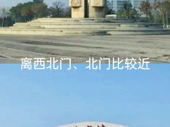 -济南国际园博园