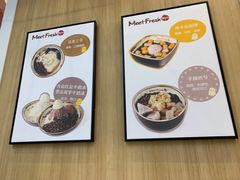 -鲜芋仙(中环百联2店)