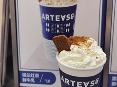 -ARTEASG啊T·新加坡奶茶(摩天活力城店)