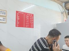 -十八梯眼镜面(五红路店)