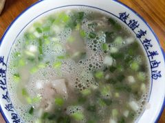 -铁谢李松祖传羊肉汤馆