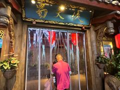 -蜀大侠火锅(寰球文化地标·总府店)