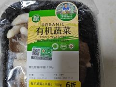 -盒马鲜生(宝地店)