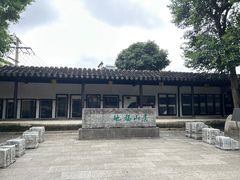 -常熟方塔园