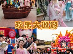 -长鹿旅游休博园