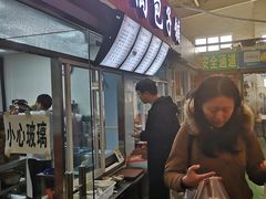 门面-老陶包子铺(南大西南村店)