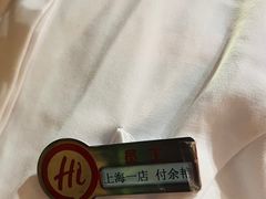 -海底捞火锅(吴中路店)