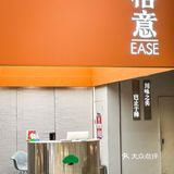 新年聚餐，就来吃米其林川菜餐厅