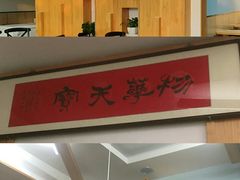 -MOMO冰品·生巧汤圆(红桥店)
