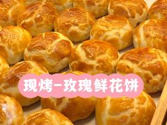-嘉华鲜花饼(南屏旗舰店)