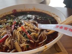 -万县面馆(高笋塘店)