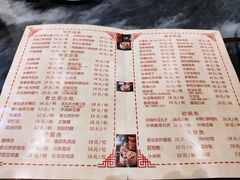 -都一处烧麦馆(前门店)