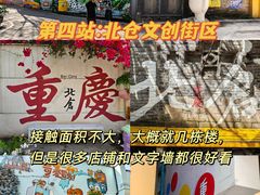 -观音桥步行街