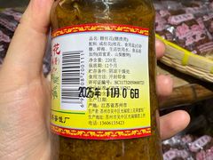 -苏州市吴中区光福窑上花果蜜饯厂