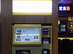 -连城·新天地(福华一路店)