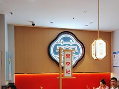 -蓉李记成都名小吃(太原龙湖万达店)