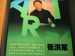 -深圳温德姆至尊酒店