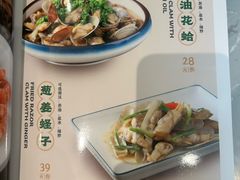 -荔粥记潮汕砂锅粥(新北万达店)