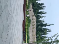 -永定河休闲森林公园