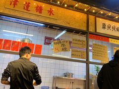 -丽丽三鲜螺蛳粉(田林路店)