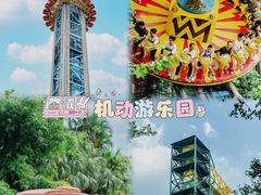 -长鹿旅游休博园