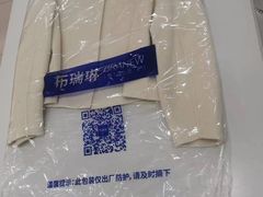 -布瑞琳洗衣(望京万象汇店)