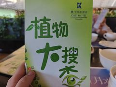 -厦门悦华酒店