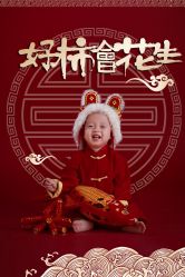 -毛毛虫儿童摄影馆