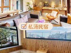 -沉浸北京·团建旅行·密室剧本杀·年会会议轰趴拓展