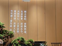 -宴东家烟火土菜(美林美寓店)