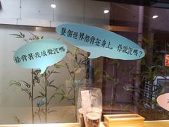 -厝内小眷村(天河南一路店)