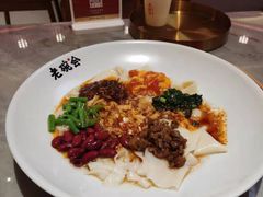-老碗会(汕头万象城店)