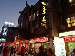门面-四季春(美食街店)
