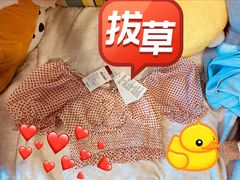 -URBAN REVIVO(北京斯普瑞斯奥特莱斯店)