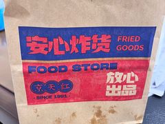 -京天红酒家(虎坊路店)