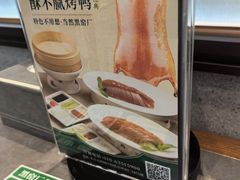 -黑窑厂糖油饼烤鸭·清真菜(黑窑厂街店)